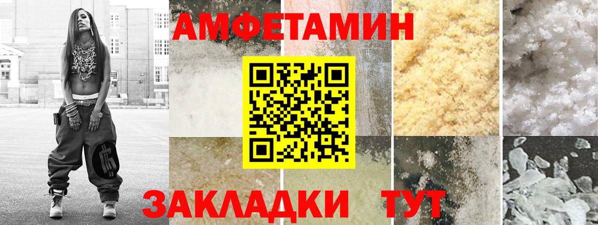 АМФ  Вход с VPN  Ростов Великий  АМФ Premium 