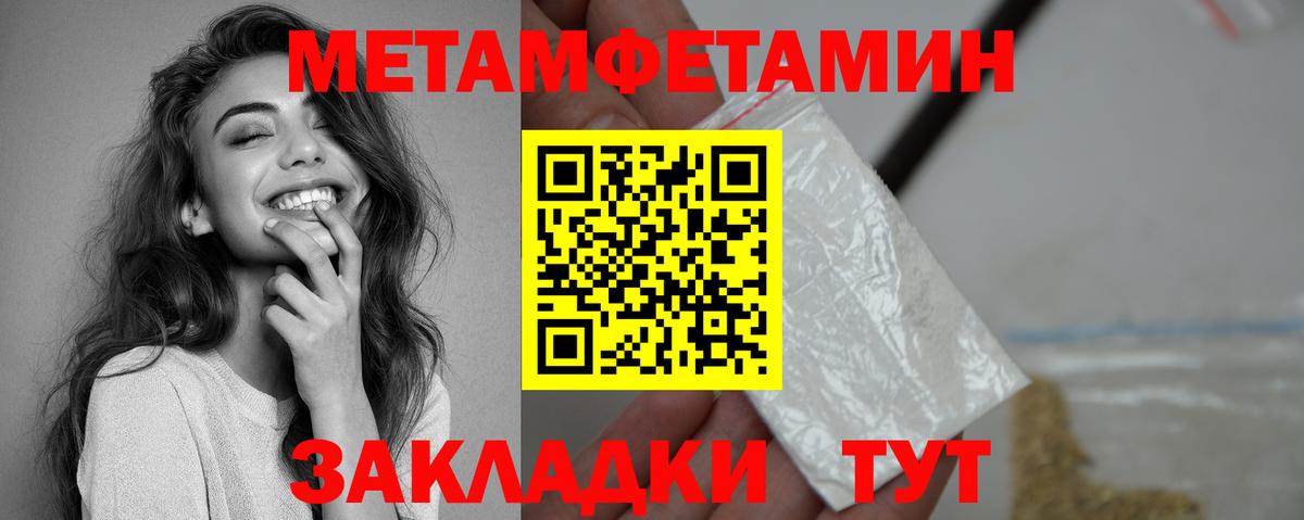 Амфетамин Premium Ростов Великий