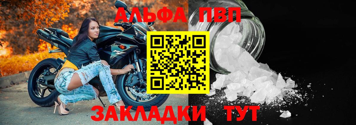 А ПВП СК  Вход с VPN  A-PVP  Ростов Великий 