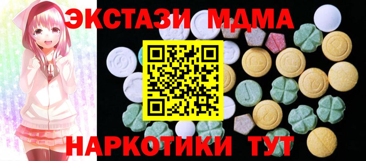 Ecstasy Punisher Ростов Великий