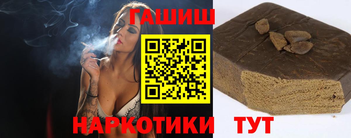 Гашиш Ice-O-Lator Ростов Великий