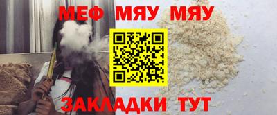 дживик Нальчик