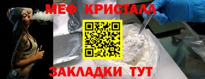 дмт Нарткала