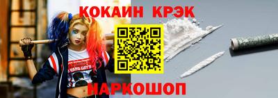 меф Наро-Фоминск