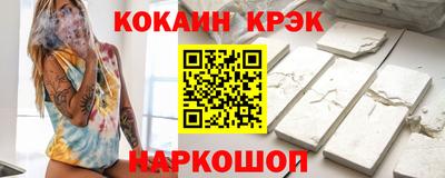 дживик Нальчик