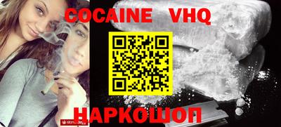 дживик Нальчик