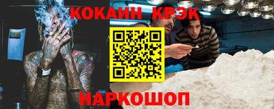 дживик Нальчик