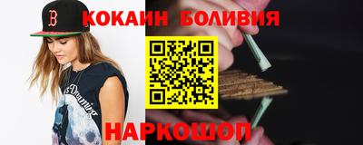 меф Наро-Фоминск
