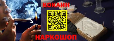 дживик Нальчик