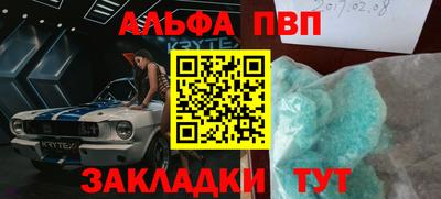меф Наро-Фоминск