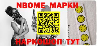меф Наро-Фоминск