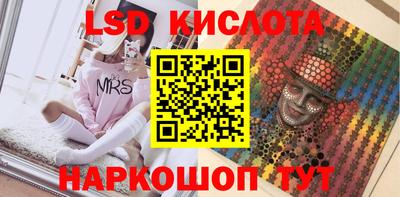 меф Наро-Фоминск