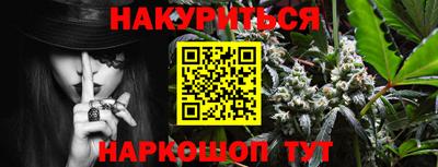 меф Наро-Фоминск