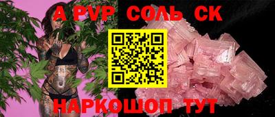 меф Наро-Фоминск