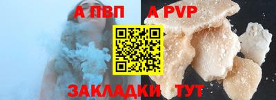 меф Наро-Фоминск