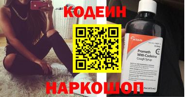меф Наро-Фоминск