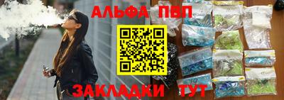 меф Наро-Фоминск