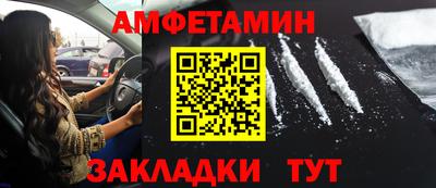 дживик Нальчик