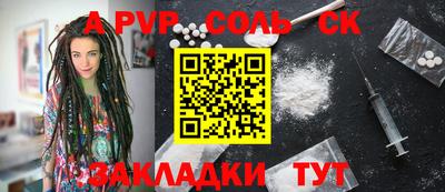 меф Наро-Фоминск