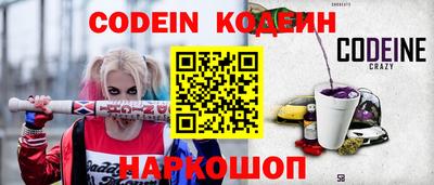 дживик Нальчик