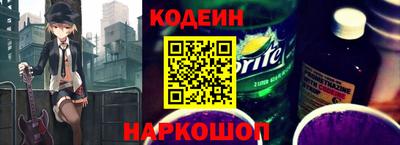 меф Наро-Фоминск