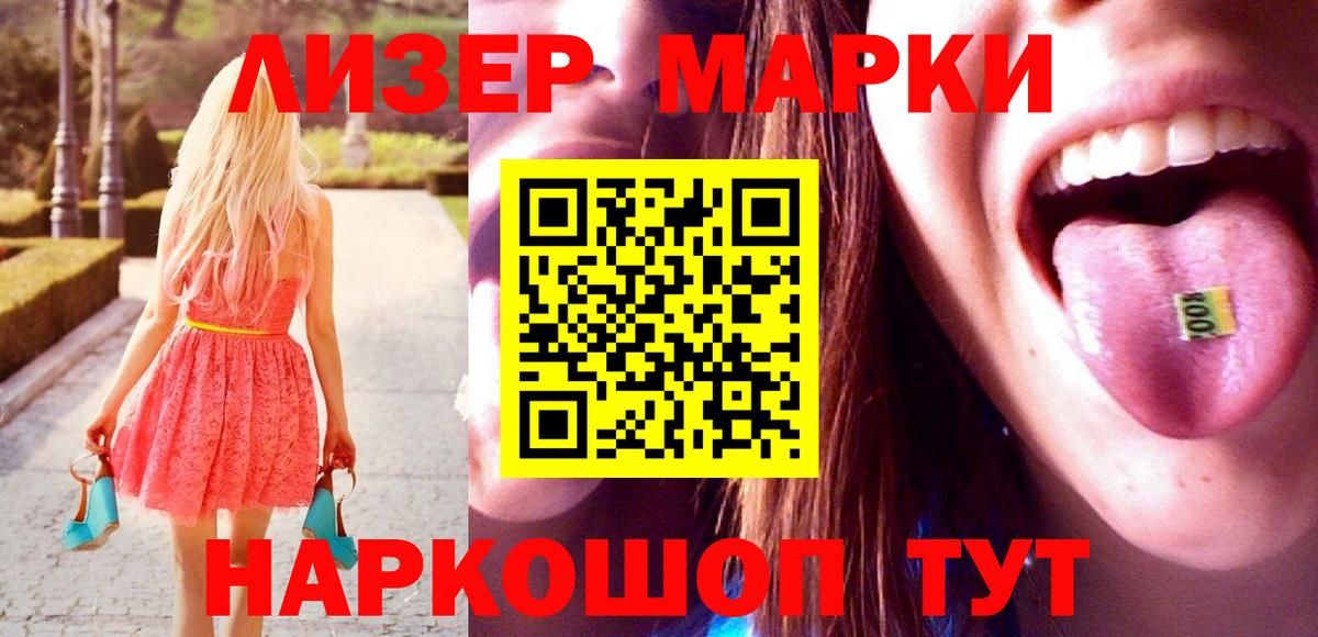 Лсд 25 экстази кислота Ростов Великий