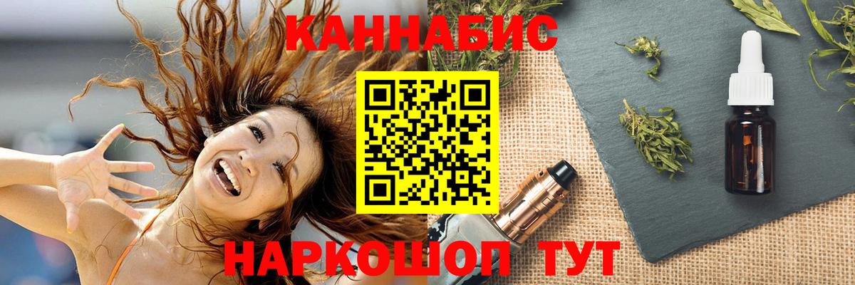 Ростов Великий  Марихуана White Widow  Вход с VPN  Канабис Ganja 